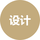 公共藝術(shù)設(shè)計