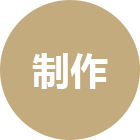 公共藝術(shù)設(shè)計(jì)