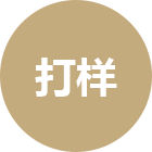 公共藝術(shù)設(shè)計